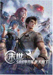 佐切头像