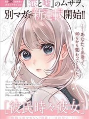 民谷严铁斋头像